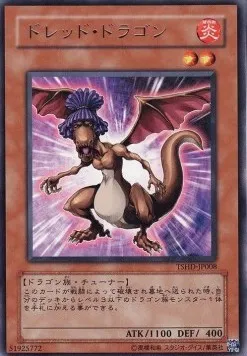 Dread Dragon — The Shining Darkness — Yu-Gi-Oh! OCG