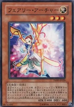 Fairy Archer — The Shining Darkness — Yu-Gi-Oh! OCG