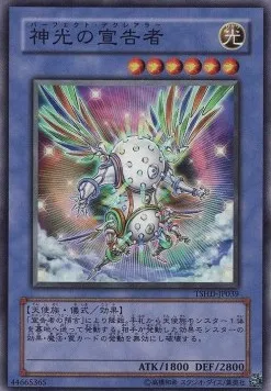 Herald of Perfection — The Shining Darkness — Yu-Gi-Oh! OCG
