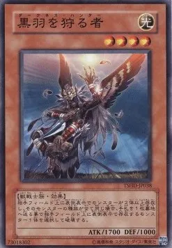 Hunter of Black Feathers — The Shining Darkness — Yu-Gi-Oh! OCG