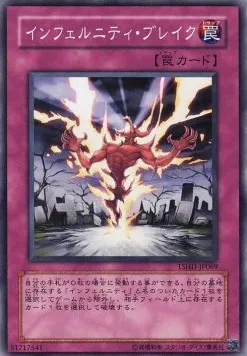 Infernity Break — The Shining Darkness — Yu-Gi-Oh! OCG
