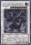 Product image for Infernity Doom Dragon