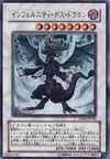 Product image for Infernity Doom Dragon