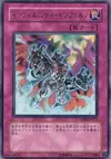 Product image for Infernity Inferno