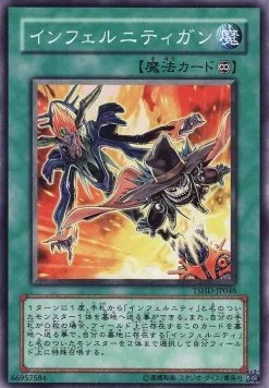 Infernity Launcher — The Shining Darkness — Yu-Gi-Oh! OCG