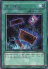 Product image for Into the Void