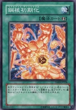 Koa'ki Meiru Initialize! — The Shining Darkness — Yu-Gi-Oh! OCG