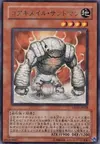 Product image for Koa'ki Meiru Sandman