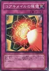 Product image for Koa'ki Meiru Shield