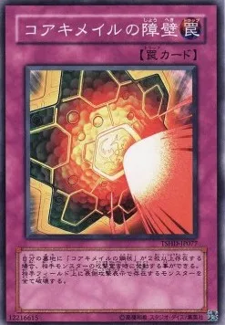 Koa'ki Meiru Shield — The Shining Darkness — Yu-Gi-Oh! OCG