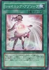 Product image for Leeching the Light