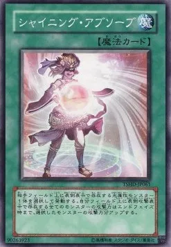 Leeching the Light — The Shining Darkness — Yu-Gi-Oh! OCG