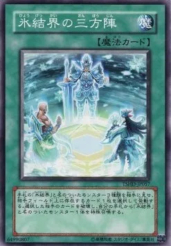Magic Triangle of the Ice Barrier — The Shining Darkness — Yu-Gi-Oh! OCG