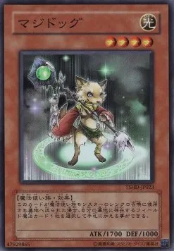 Magidog — The Shining Darkness — Yu-Gi-Oh! OCG