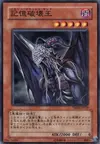 Product image for Memory Crush King