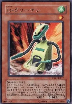 Morphtronic Vacuumen — The Shining Darkness — Yu-Gi-Oh! OCG