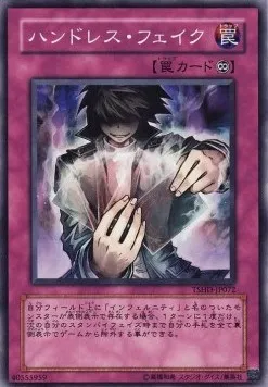 Phantom Hand — The Shining Darkness — Yu-Gi-Oh! OCG