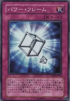 Power Frame — The Shining Darkness — Yu-Gi-Oh! OCG
