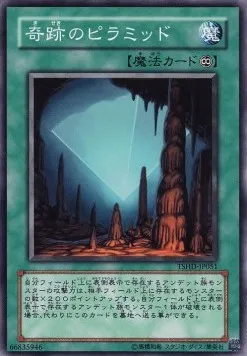Pyramid of Wonders — The Shining Darkness — Yu-Gi-Oh! OCG