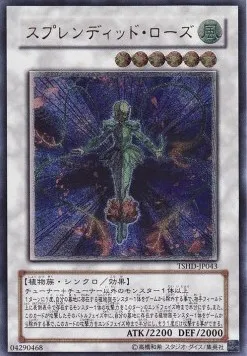 Splendid Rose — The Shining Darkness — Yu-Gi-Oh! OCG