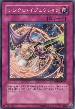 Synchro Ejection — The Shining Darkness — Yu-Gi-Oh! OCG