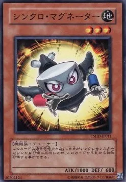 Synchro Magnet — The Shining Darkness — Yu-Gi-Oh! OCG