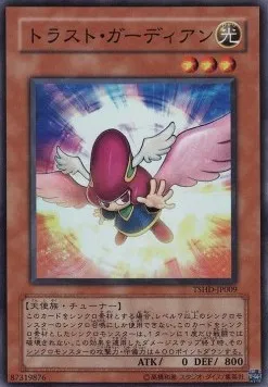 Trust Guardian — The Shining Darkness — Yu-Gi-Oh! OCG