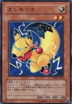 Wattfox — The Shining Darkness — Yu-Gi-Oh! OCG