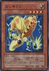 Product image for Wattgiraffe
