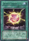 Product image for ZERO-MAX