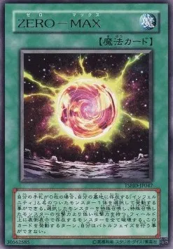ZERO-MAX — The Shining Darkness — Yu-Gi-Oh! OCG