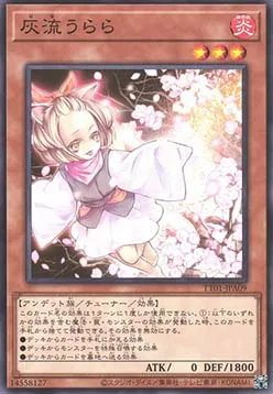 Ash Blossom & Joyous Spring — Tactical-Try Decks: Wave 1 — Yu-Gi-Oh! OCG
