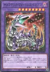 Product image for Chimeratech Fortress Dragon