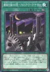Product image for Clockwork Night