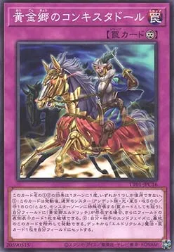 Conquistador of the Golden Land — Tactical-Try Decks: Wave 1 — Yu-Gi-Oh! OCG