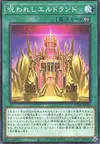 Product image for Cursed Eldland