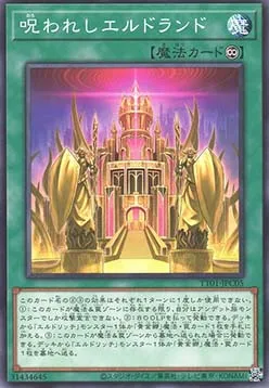 Cursed Eldland — Tactical-Try Decks: Wave 1 — Yu-Gi-Oh! OCG