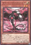 Product image for Cyber Dragon Core