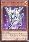 Product image for Cyber Dragon Nachster