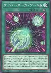 Product image for Cyberdark Realm