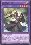 Product image for Elder Entity N'tss