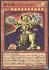 Product image for Eldlich the Golden Lord