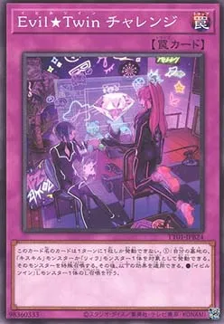 Evil★Twin Challenge — Tactical-Try Decks: Wave 1 — Yu-Gi-Oh! OCG