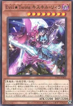Evil★Twins Ki-sikil & Lil-la — Tactical-Try Decks: Wave 1 — Yu-Gi-Oh! OCG
