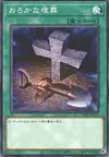 Product image for Foolish Burial