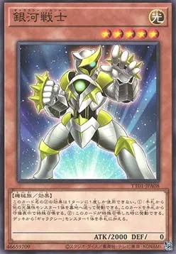 Galaxy Soldier — Tactical-Try Decks: Wave 1 — Yu-Gi-Oh! OCG