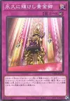 Product image for Golden Land Forever!