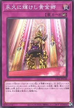 Golden Land Forever! — Tactical-Try Decks: Wave 1 — Yu-Gi-Oh! OCG