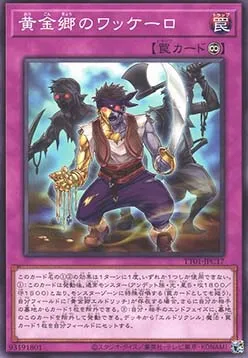 Huaquero of the Golden Land — Tactical-Try Decks: Wave 1 — Yu-Gi-Oh! OCG