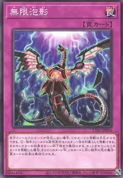 Infinite Impermanence — Tactical-Try Decks: Wave 1 — Yu-Gi-Oh! OCG